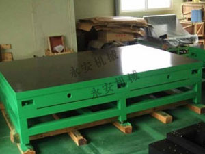 檢驗(yàn)平臺(tái)